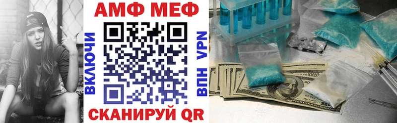 Amphetamine VHQ  ссылка на мегу маркетплейс  Томилино 