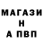 АМФЕТАМИН Розовый Studia Ingi