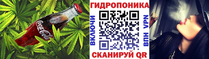 Еда ТГК конопля  Томилино 