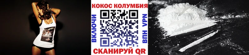 Cocaine Columbia  Томилино 