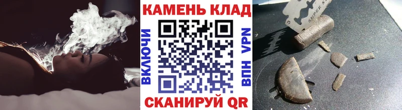 ГАШИШ Ice-O-Lator  закладка  Томилино 