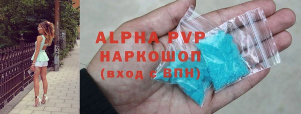 альфа пвп VHQ Балахна