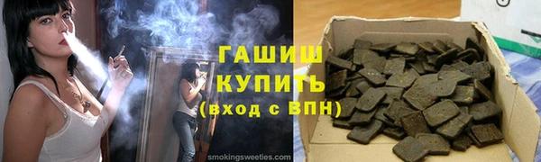 ешки Балабаново