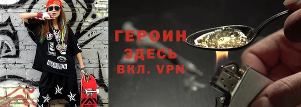 гашик Белокуриха
