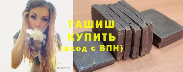альфа пвп VHQ Балахна