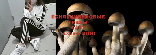 альфа пвп VHQ Балахна