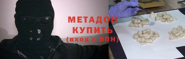 альфа пвп VHQ Балахна