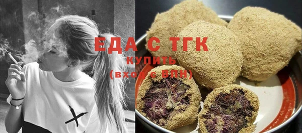 каннабис Белоозёрский