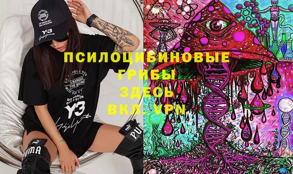альфа пвп VHQ Балахна