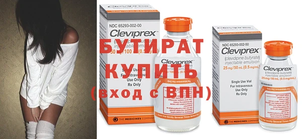 дистиллят марихуана Рославль