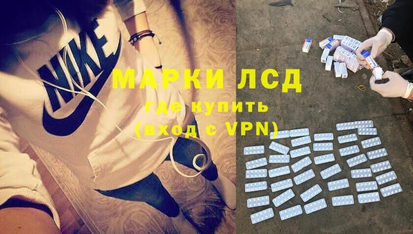 альфа пвп VHQ Балахна