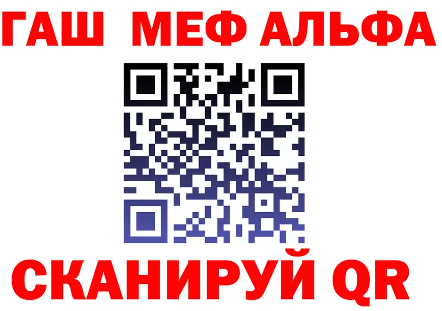 АМФ Premium зеркало маркетплейс блэк спрут Томилино