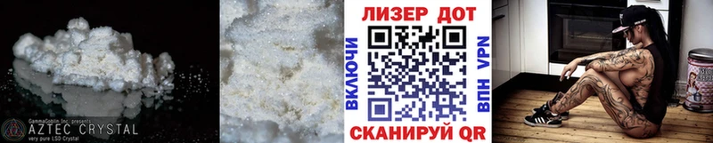 Лсд 25 экстази кислота  Томилино 