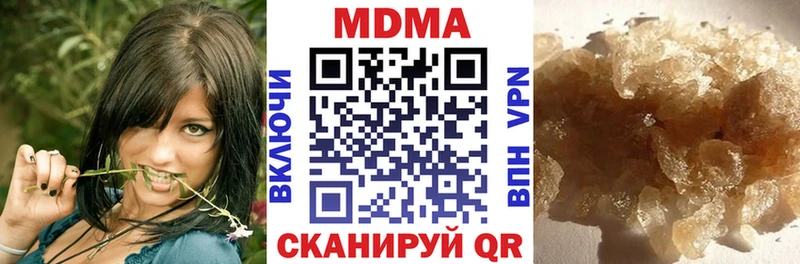 МДМА VHQ  гидра зеркало  Томилино 