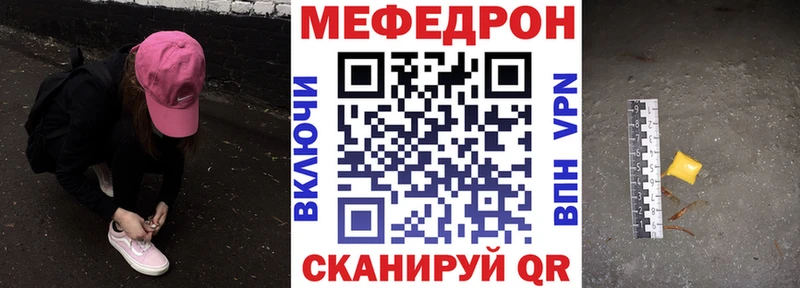 как найти закладки  Томилино  omg ТОР  Меф мяу мяу 